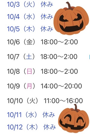 あすか