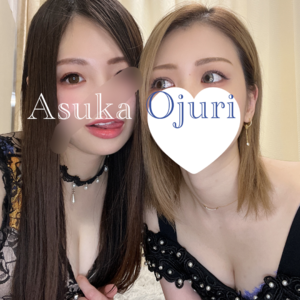 あすか