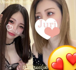 あすか