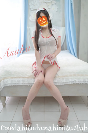 あすか