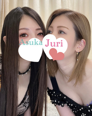 あすか