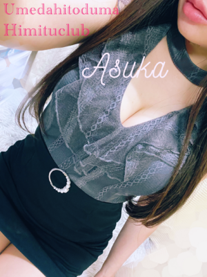 あすか