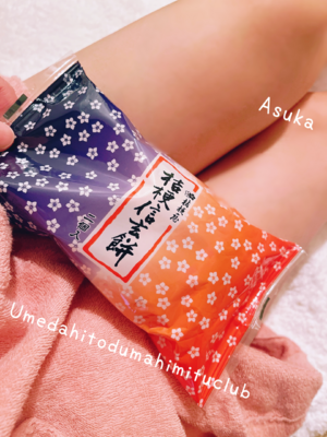 あすか