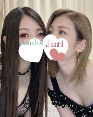 あすか