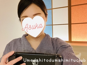 あすか