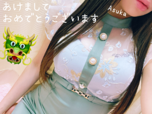 あすか