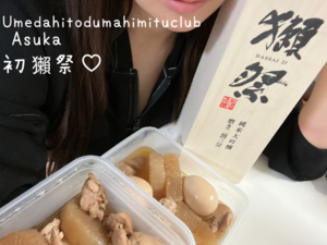 あすか