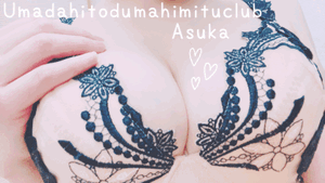 あすか