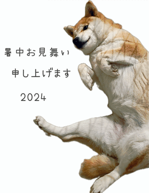 あすか