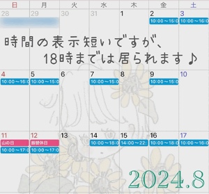 あすか