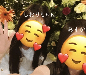 あすか