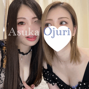 あすか