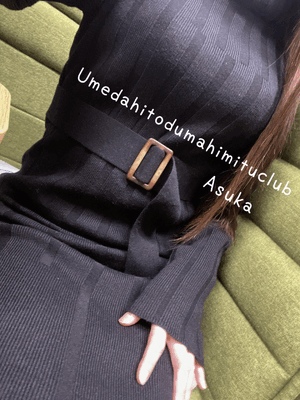 あすか