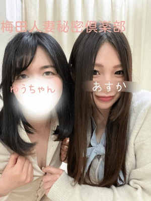 あすか