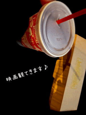 あすか