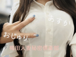 あすか