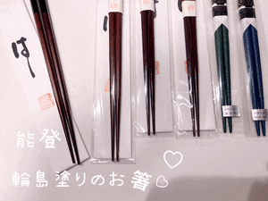 あすか