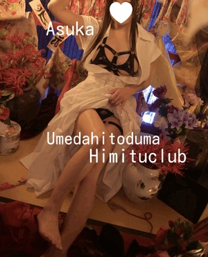 あすか