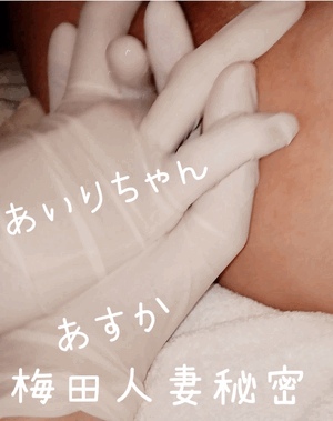 あすか