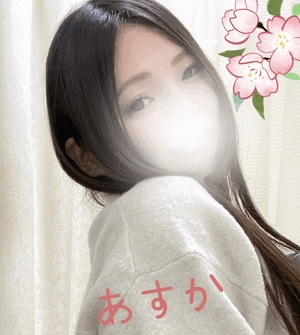 あすか