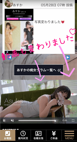 あすか