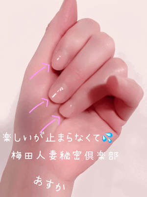 あすか