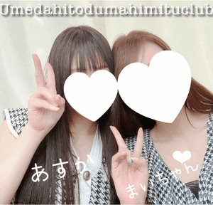 あすか