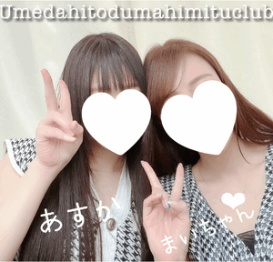 あすか