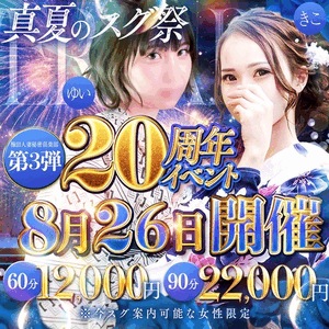 あすか