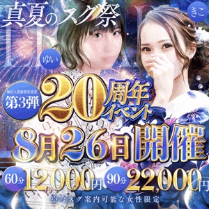 あすか