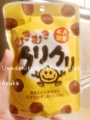 あすか