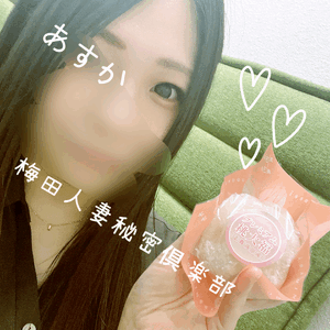 あすか　写メ