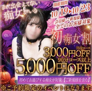 あすか　写メ