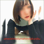 りさ 写メ