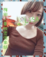 りさ 写メ