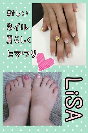 りさ