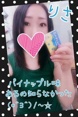 りさ