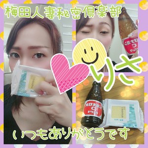 りさ