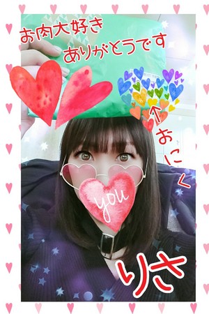 りさ
