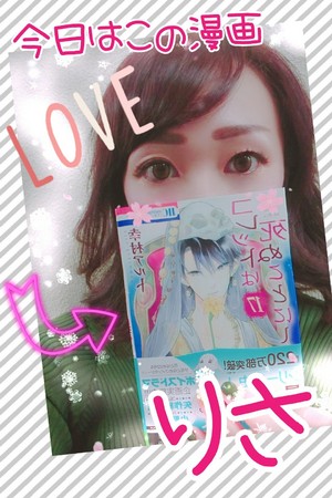 りさ
