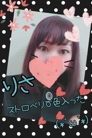りさ