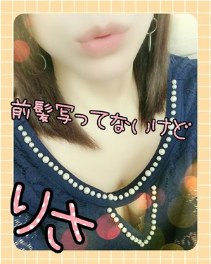 りさ