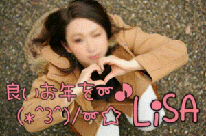 りさ