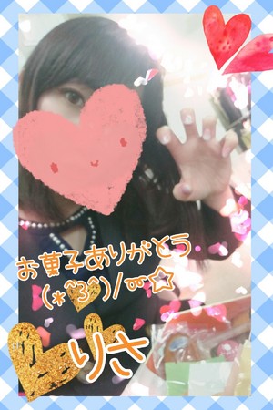 りさ