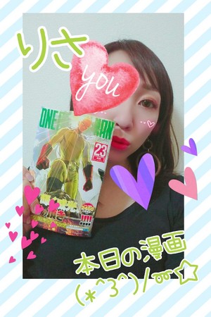 りさ