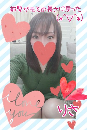 りさ