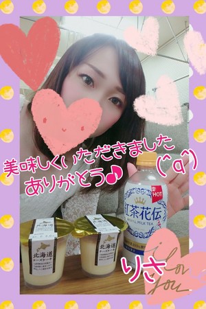 りさ