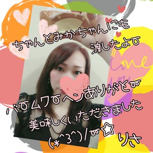 りさ