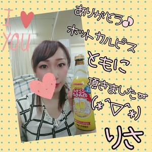 りさ