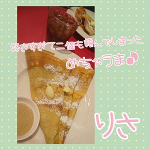 りさ